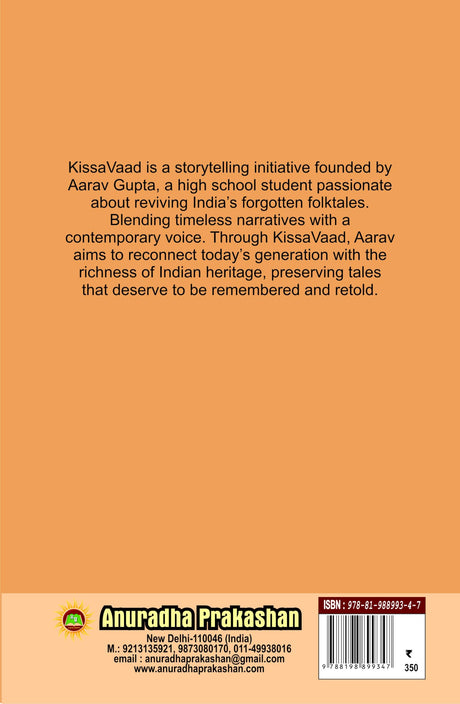 THE OLD FOLK TALES OF INDIA - Retail Maharaj