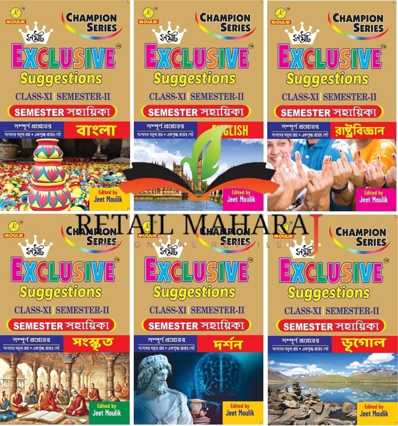 Samrat Exclusive Suggestion Class XI (Semester - 2) - Bengali, English, Political Science, Sanskrit, Darshan and Geography (6 Books Set)
