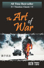 Art of War - Retail Maharaj