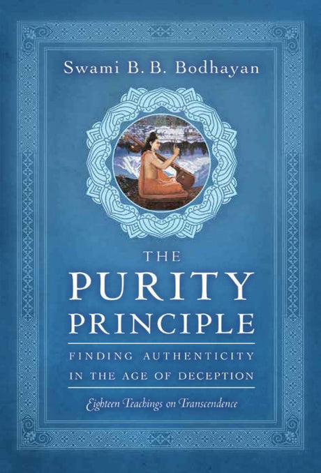 The Purity Principle - Retail Maharaj