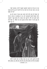 Swagat Hai Bhaali Ataamo