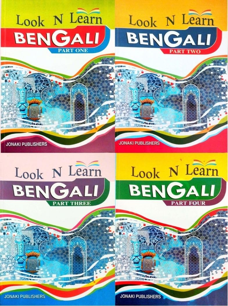 Look N Learn BENGALI [Part One ,Two, Three & Four] Set (Bengali Version)