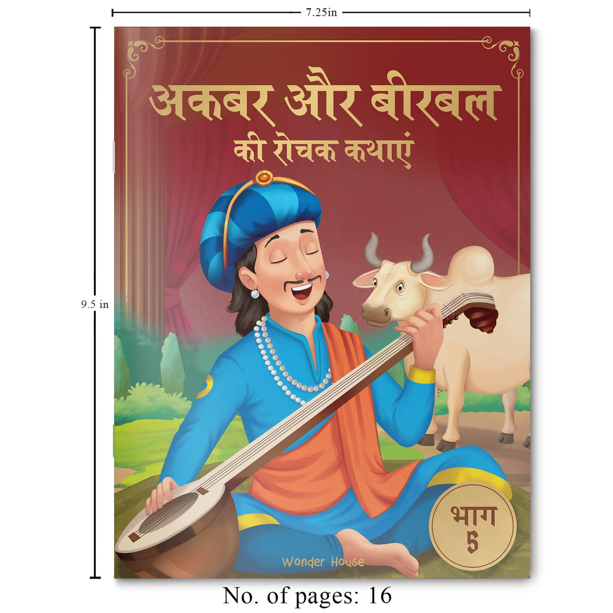 Akbar Aur Birbal Ki Rochak Kathayen - Volume 5: Illustrated Humorous Hindi Story Book For Kids - Retail Maharaj