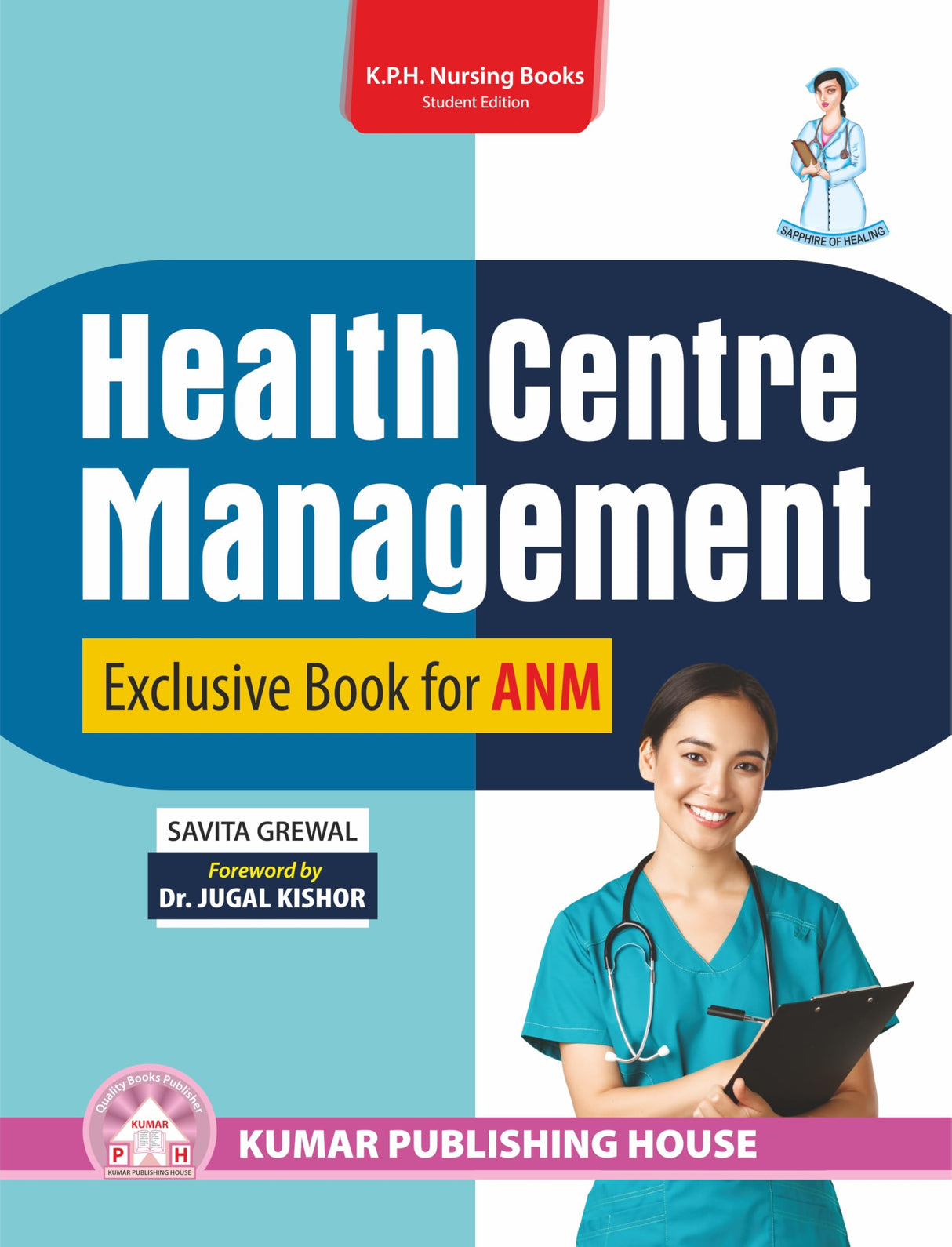 Health Centre Management Exclusive Book for ANM