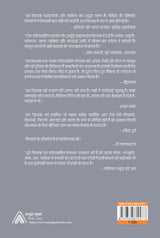 BEKHUDI MEIN KHOYA SHAHAR : Ek Patrakar ke Notes | ??????? ??? ???? ??? : ?? ??????? ?? ????? by Arvind Das [Hardcover] Arvind Das and NA [Hardcover] Arvind Das and NA