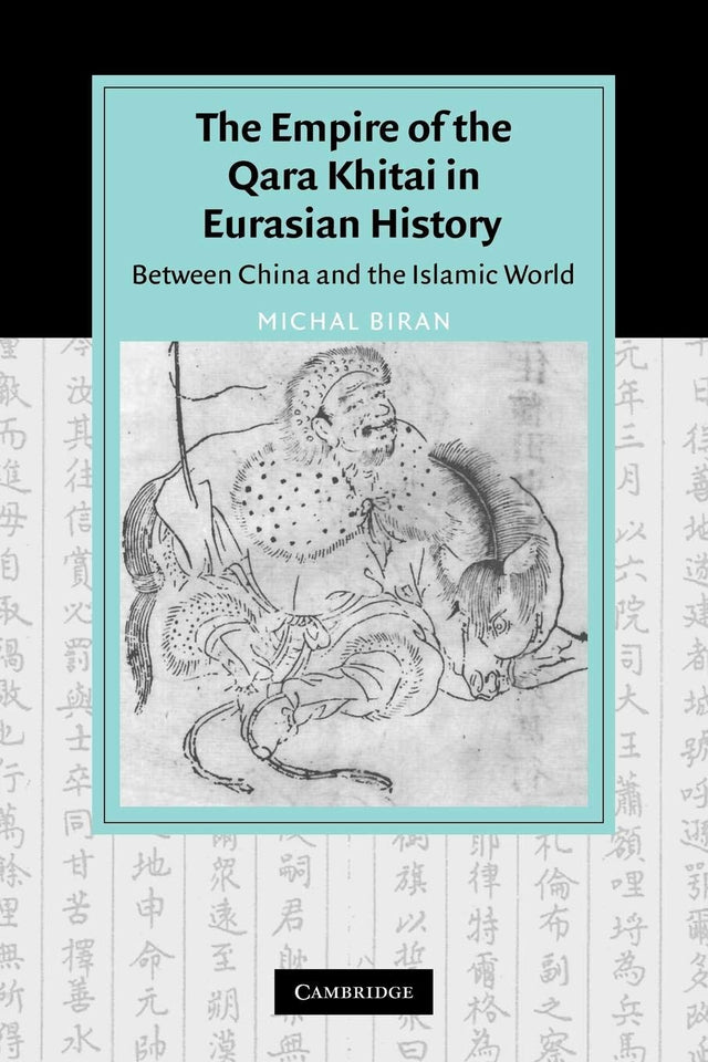 The Empire of the Qara Khitai in Eurasian History: Between China and the Islamic World (Cambridge Studies in Islamic Civilization) - Retail Maharaj