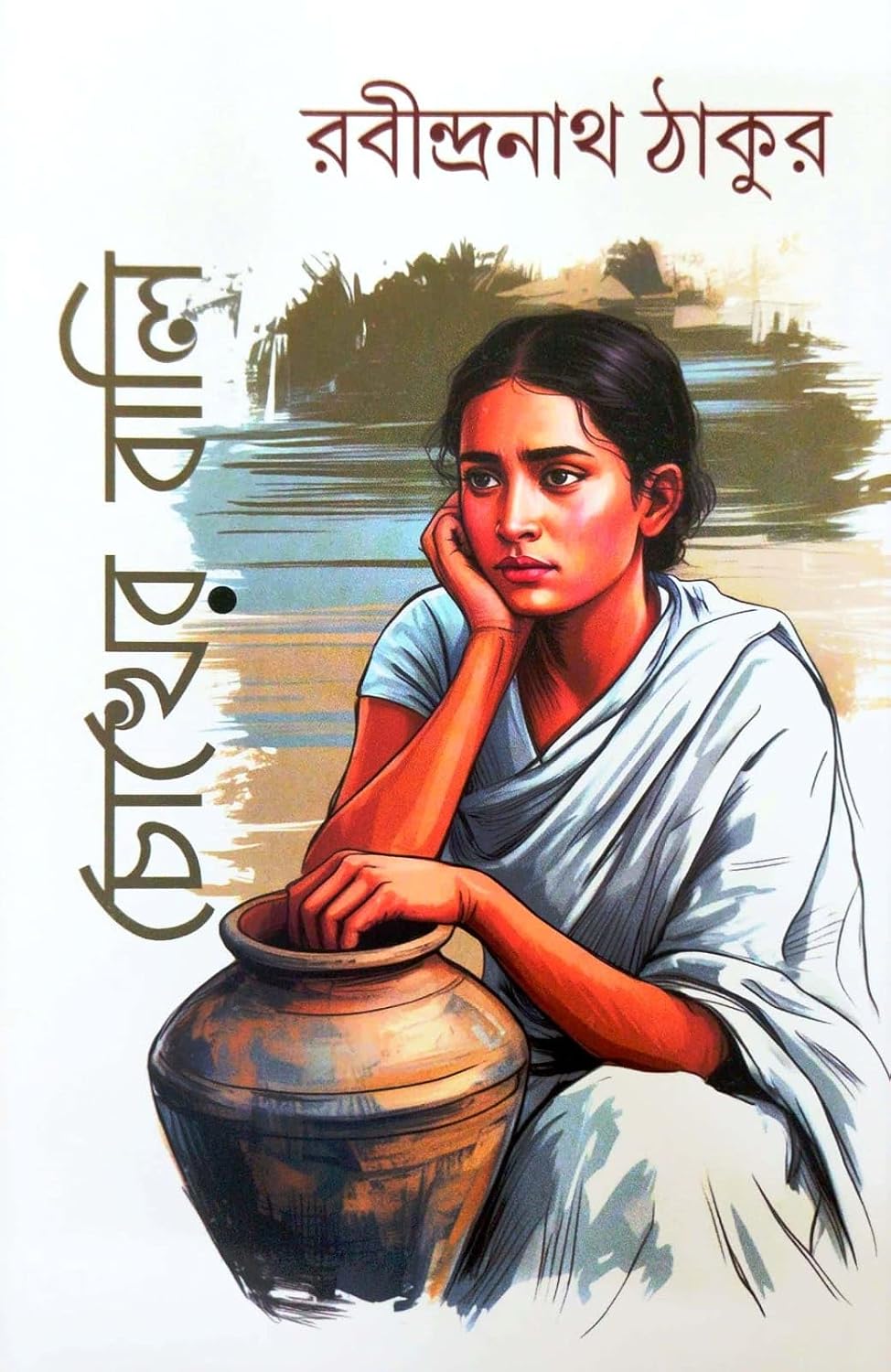 Chokher Bali (Bengali Version)