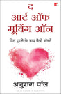 The Art of Moving On | द आर्ट ऑफ़ मूविंग ऑन: दिल टूटने के बाद कैसे संभलें (Hindi) - Retail Maharaj