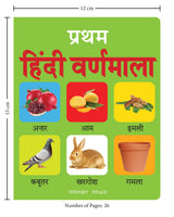 Early Learning Padded Book of Hindi Varnmala: Board Book for Kids | Learn Hindi Alphabet (अ से अः) with Bright Pictures and Simple Words | Durable Padded Board Book for Babies, Toddlers & Preschoolers | Ages 2–6 Years - Retail Maharaj