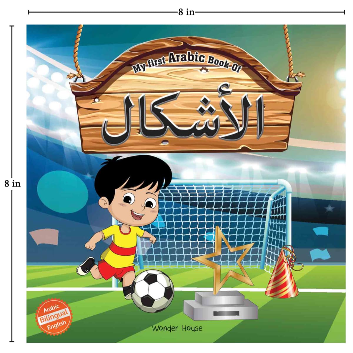 My First Arabic Book of Shapes: Bilingual Picture Books For Children (Arabic-English) - Retail Maharaj