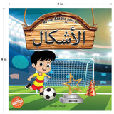 My First Arabic Book of Shapes: Bilingual Picture Books For Children (Arabic-English) - Retail Maharaj
