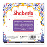 Shabads for Kids – Illustrated Board Book of Sikh Hymns in Punjabi & English: Easy-to-Understand Shabads with Meaning | Teach Sikh Values, Faith & ... in Two Languages (Illustrated Prayer Books) - Retail Maharaj