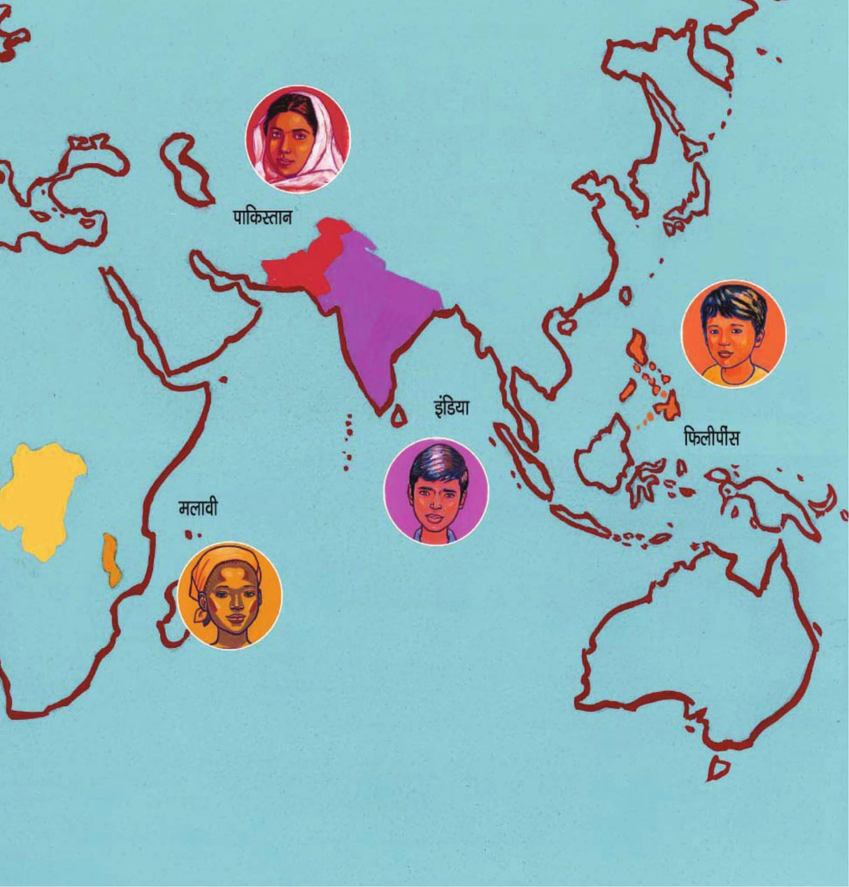 Aasha Ki Nanhi Kirnein