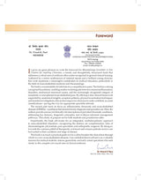 Rheumatology Essentials | A New Frontier for Aspiring Clinicians - Retail Maharaj