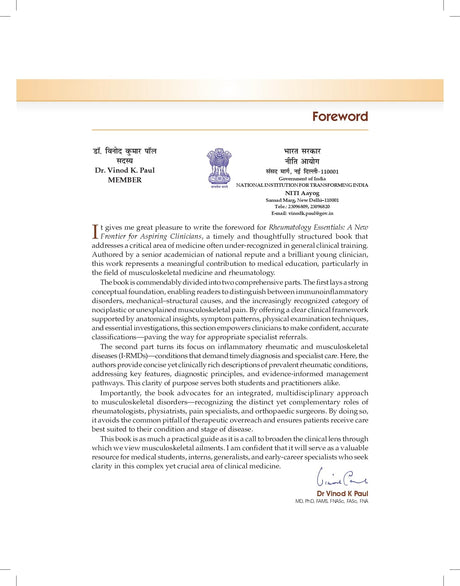 Rheumatology Essentials | A New Frontier for Aspiring Clinicians - Retail Maharaj