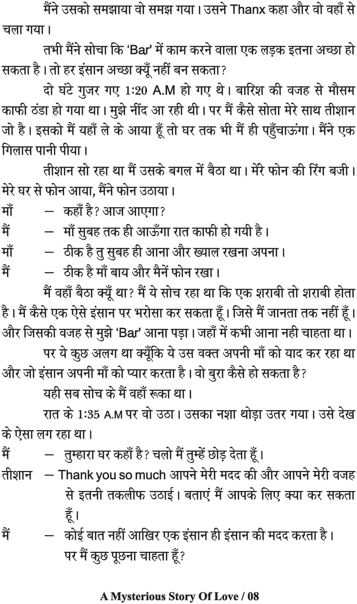 A Mysterious Story of Love (hindi novel) [Paperback] ABHISHEK TIWARI - Retail Maharaj