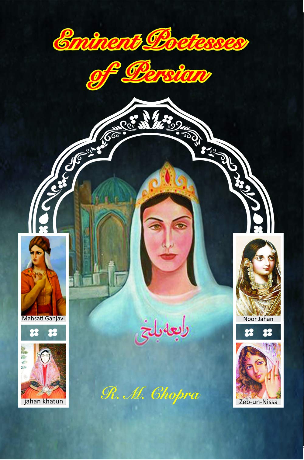 Eminent Poetesses of Persian [Hardcover] R.M. CHOPRA - Retail Maharaj