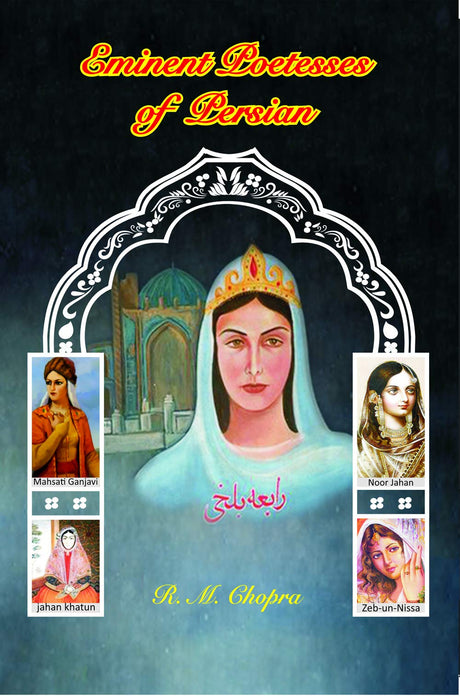 Eminent Poetesses of Persian [Hardcover] R.M. CHOPRA - Retail Maharaj