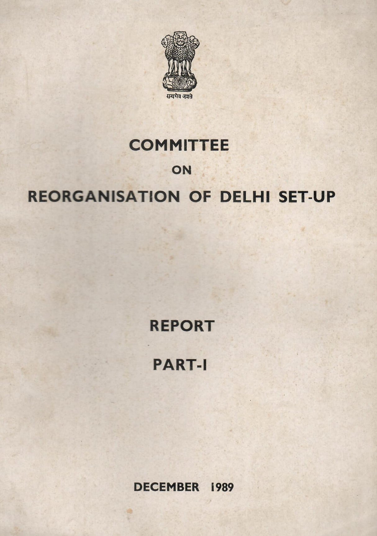 Committee on Reorganisation of Delhi Set-Up - Report - Part -I December 1989 [Paperback] Govt. of India