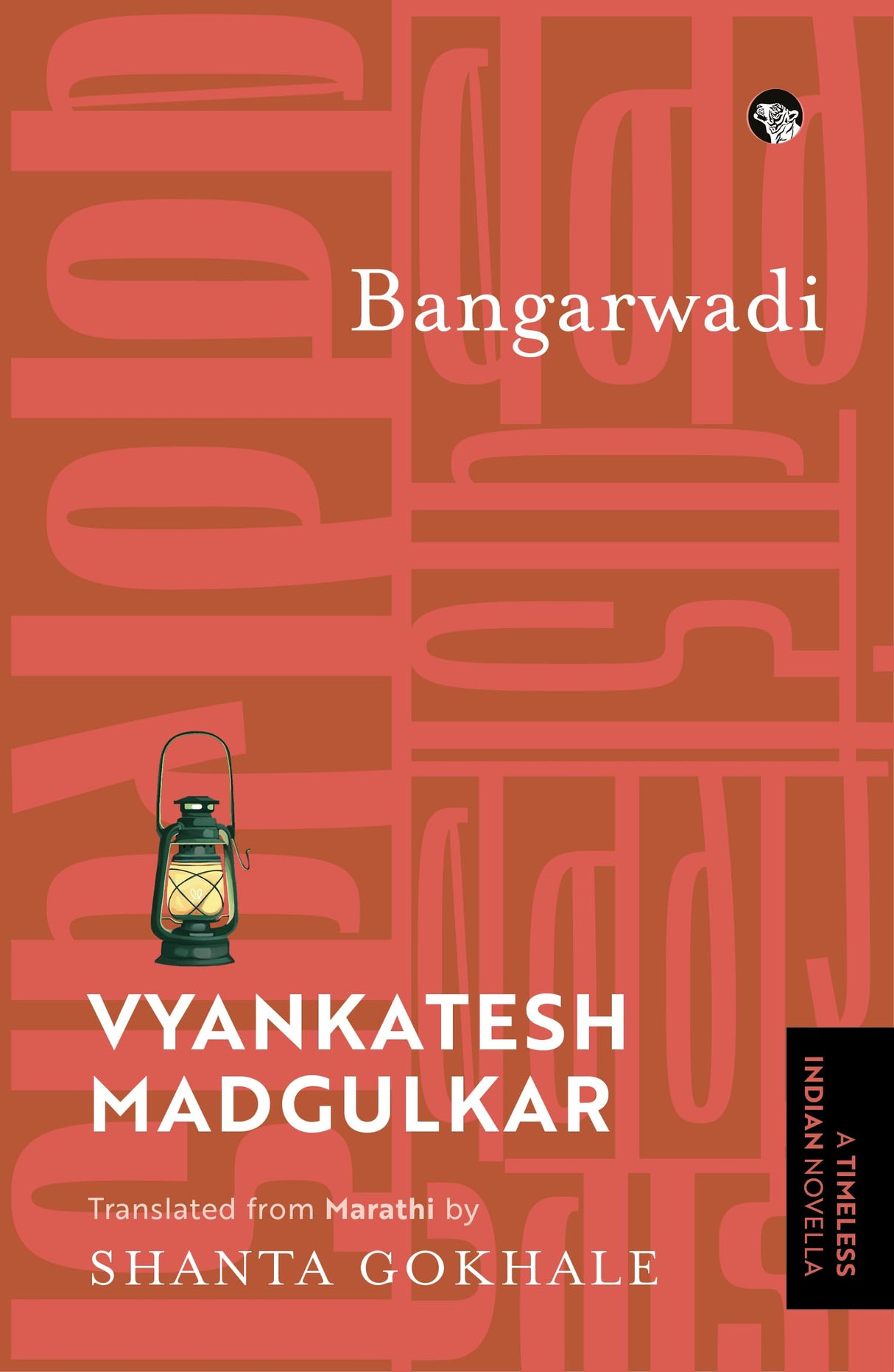 Bangarwadi {A Timeless Indian Novella} - Retail Maharaj