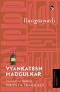 Bangarwadi {A Timeless Indian Novella} - Retail Maharaj