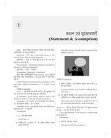 A Smart Approach to The Art of LOGICAL REASONING for SSC CHSL CGL GD MTS, Banking PO/Clerk, Railway RRB, UP Police, CAT & Other Competitive Exams 2024 Ravi Singh Sir - Retail Maharaj