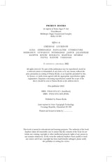 Revisiting Partition: Contestation, Narratives and Memories - Retail Maharaj