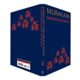 Norwegian Wood | Special Collector’s Edition with Sprayed Edges | A Timeless Modern Classic of Love, Loss and Memory Loved Worldwide - Retail Maharaj