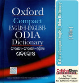Compact English-English-Odia Dictionary - Retail Maharaj