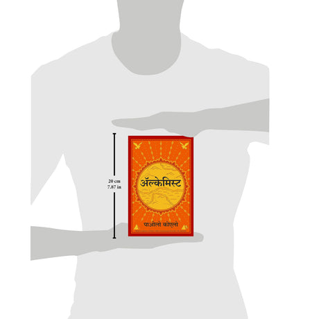 Alchemist (Hindi) - Retail Maharaj
