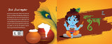 Baal Krishna - Hindi