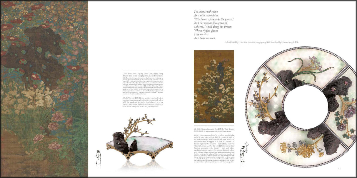 Yewn: Contemporary Art Jewels and the Silk Road - Retail Maharaj