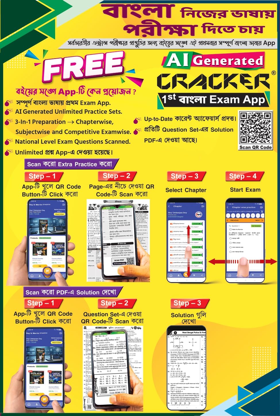 West Bengal Police Cracker Book (Latest Edition) for WB Police SI, Lady SI, Sergeant, Constable & Lady Constable Exams | Ray and Martin | 20,000+ ... Sets (Ray and Martin Educational Series)
