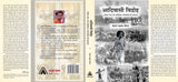 ADIVASI VIDROH