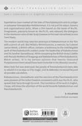Ratna Books - Veerapandiya Kattabomman - Retail Maharaj
