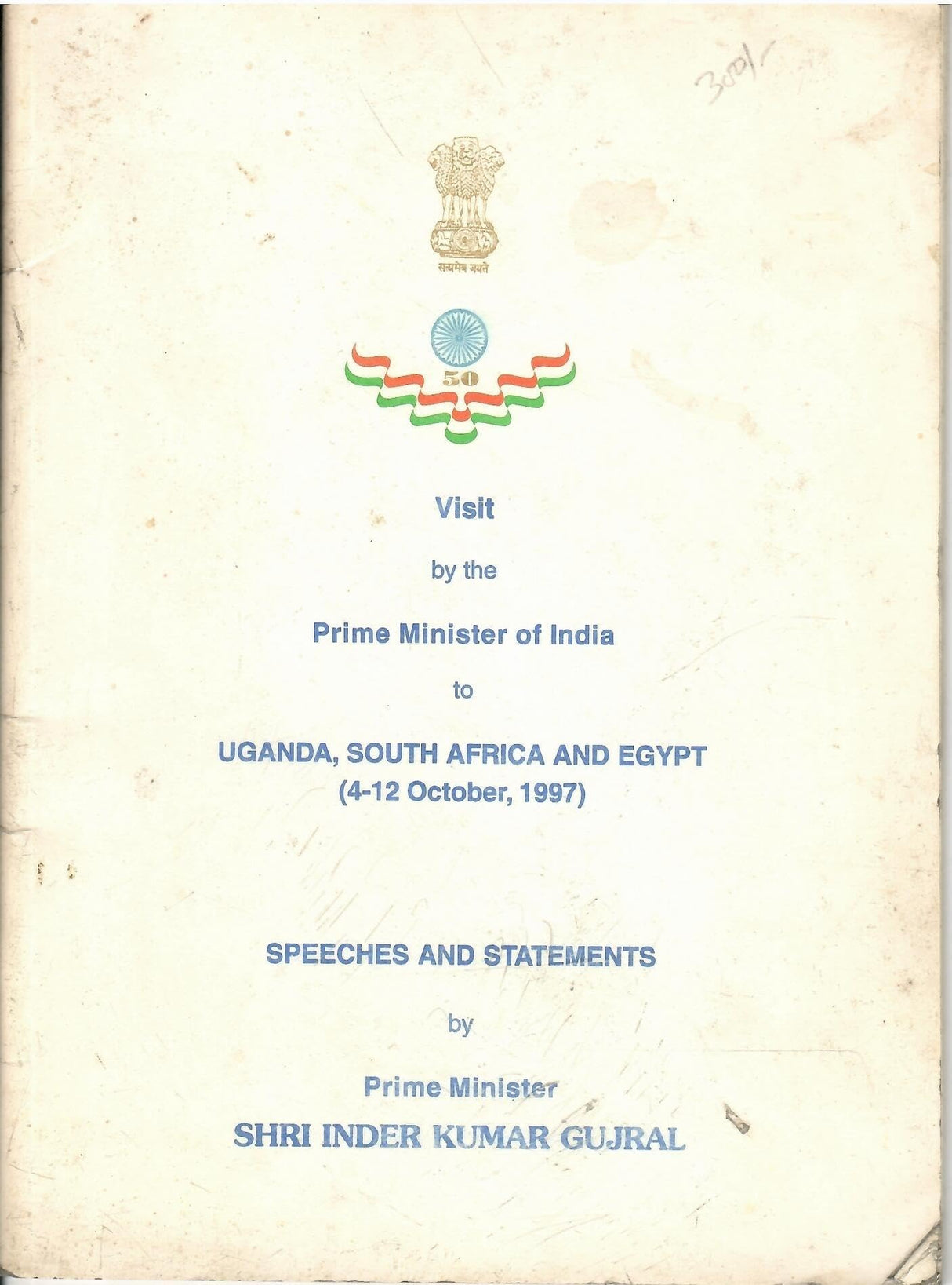Visit By The Prime Minister Of India (Shri Inder Kumar Gujral) to Uganda, South Africa And Egypt (4-12 October, 1997)