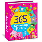 365 Colouring Book-1 - Retail Maharaj