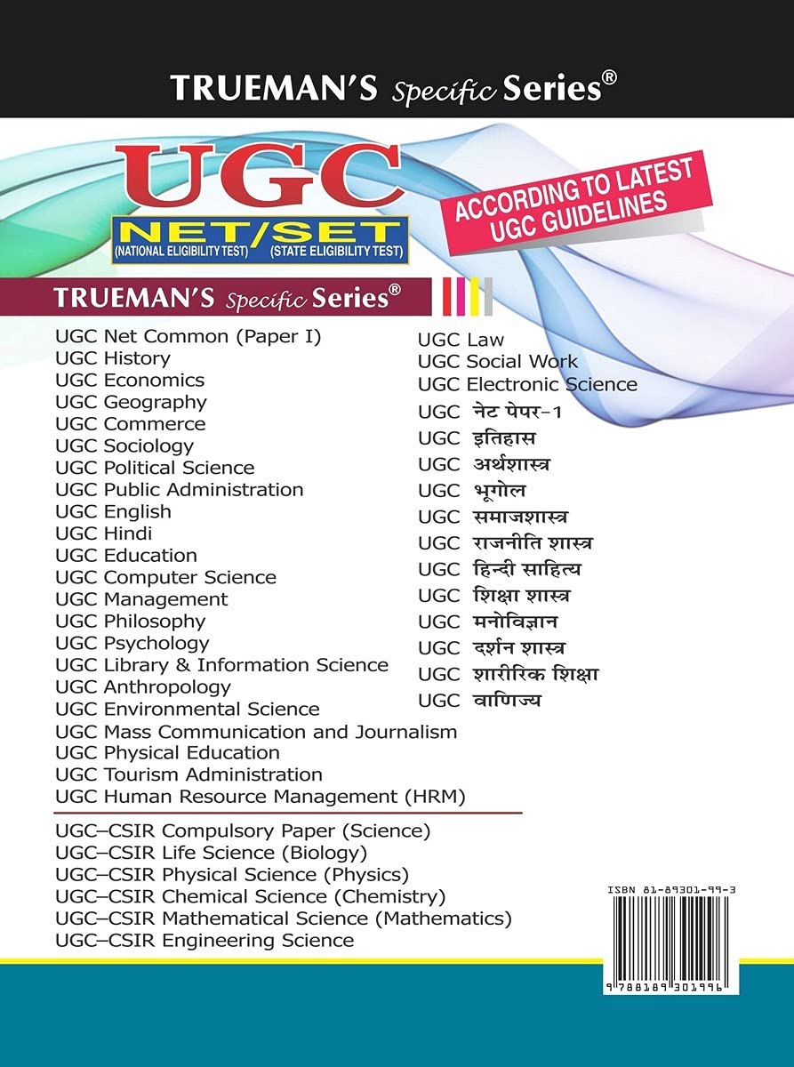 Trueman's NTA UGC NET/SET/JRF Paper I - 2025 Edition | Teaching & Research Aptitude | 3500+ MCQs | Includes Previous Year Papers | Model Test Papers - Retail Maharaj