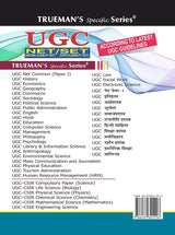 Trueman's NTA UGC NET/SET/JRF Paper I - 2025 Edition | Teaching & Research Aptitude | 3500+ MCQs | Includes Previous Year Papers | Model Test Papers - Retail Maharaj