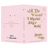 All the Words I should Have Said (English) - Retail Maharaj