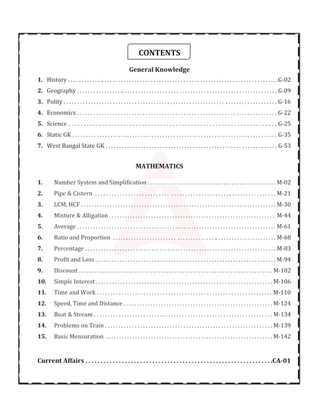 West Bengal WBSSC (School Service Commission) Group C & D Examination 2025 Book with 3500+ MCQs with Detailed Solutions (Bengali Printed Edition) By Adda247 - Retail Maharaj