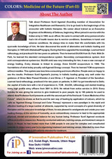 Colors: Medicine of the Future Part-II - Retail Maharaj