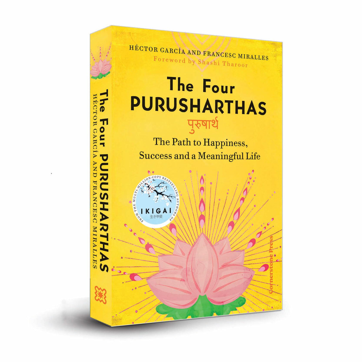 The Four Purusharthas: The Path to Happiness, Success and a Meaningful Life - Retail Maharaj
