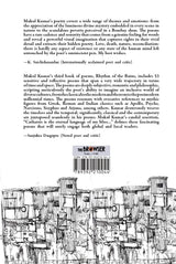 Rhythm of the Ruins - Retail Maharaj