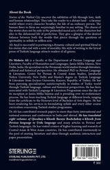 Stories of the Walled City - Retail Maharaj