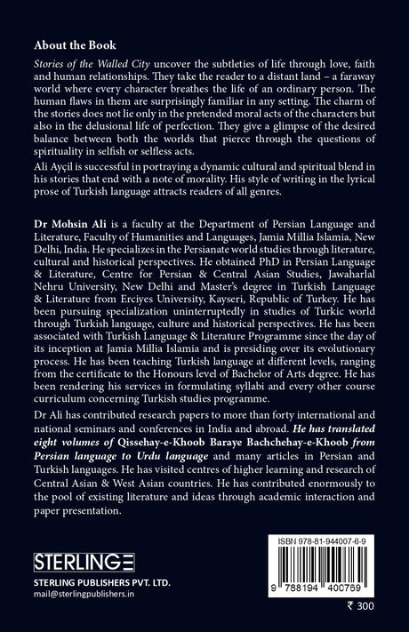 Stories of the Walled City - Retail Maharaj