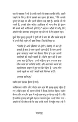 Paandaan | ज़बान की रवानी और ज़माने के बेहतरीन किरदारों के लिए पढ़ें मुमताज़ बेगम की कहानी - पानदान।
