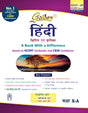 Golden Hindi: Based on NEW NCERT Kshitij and Kritika for Class- 10 (Course - A)(For CBSE 2026 Board Exams, includes Objective Type Question Bank) - Retail Maharaj