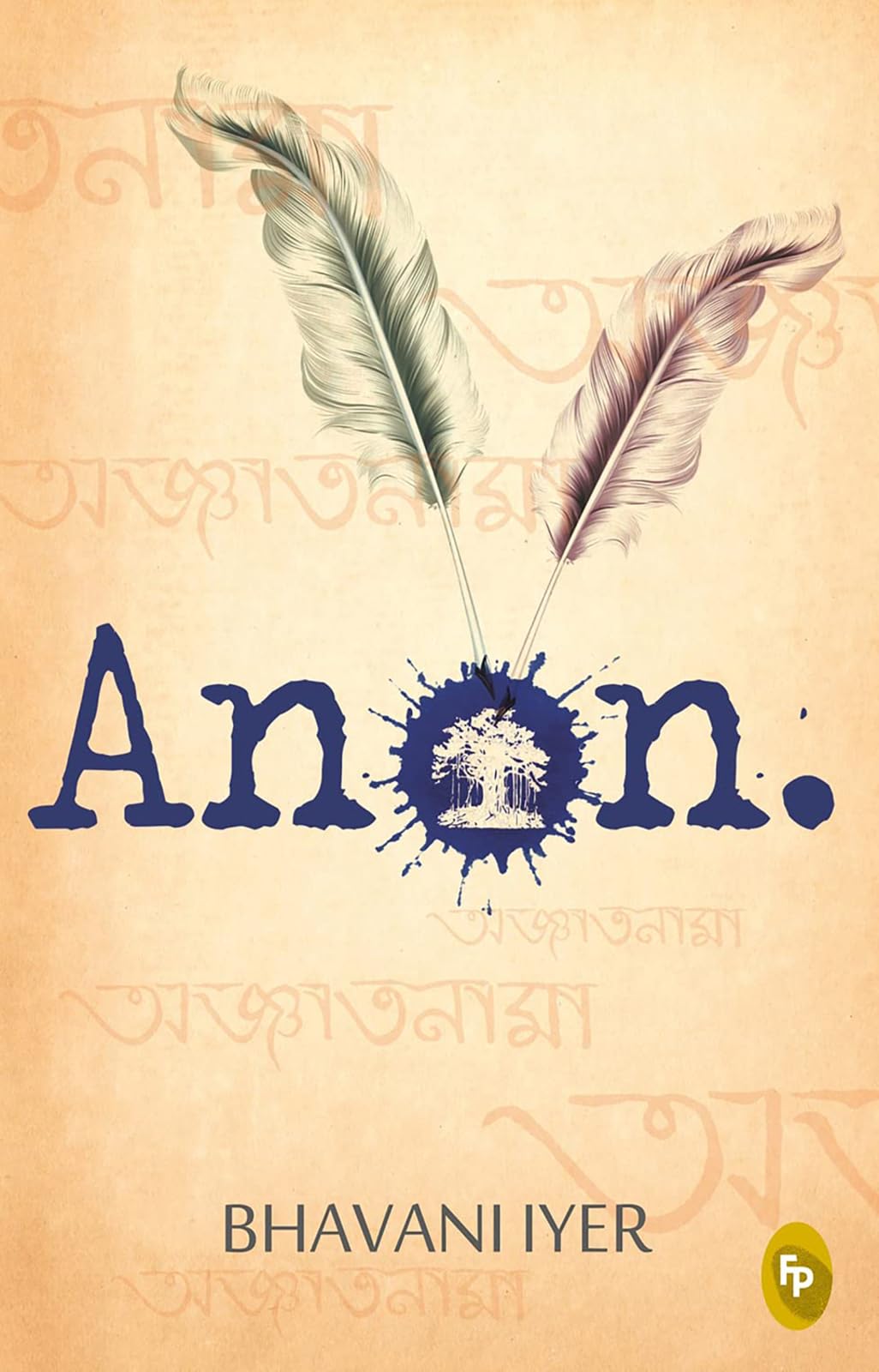 Anon. - Retail Maharaj