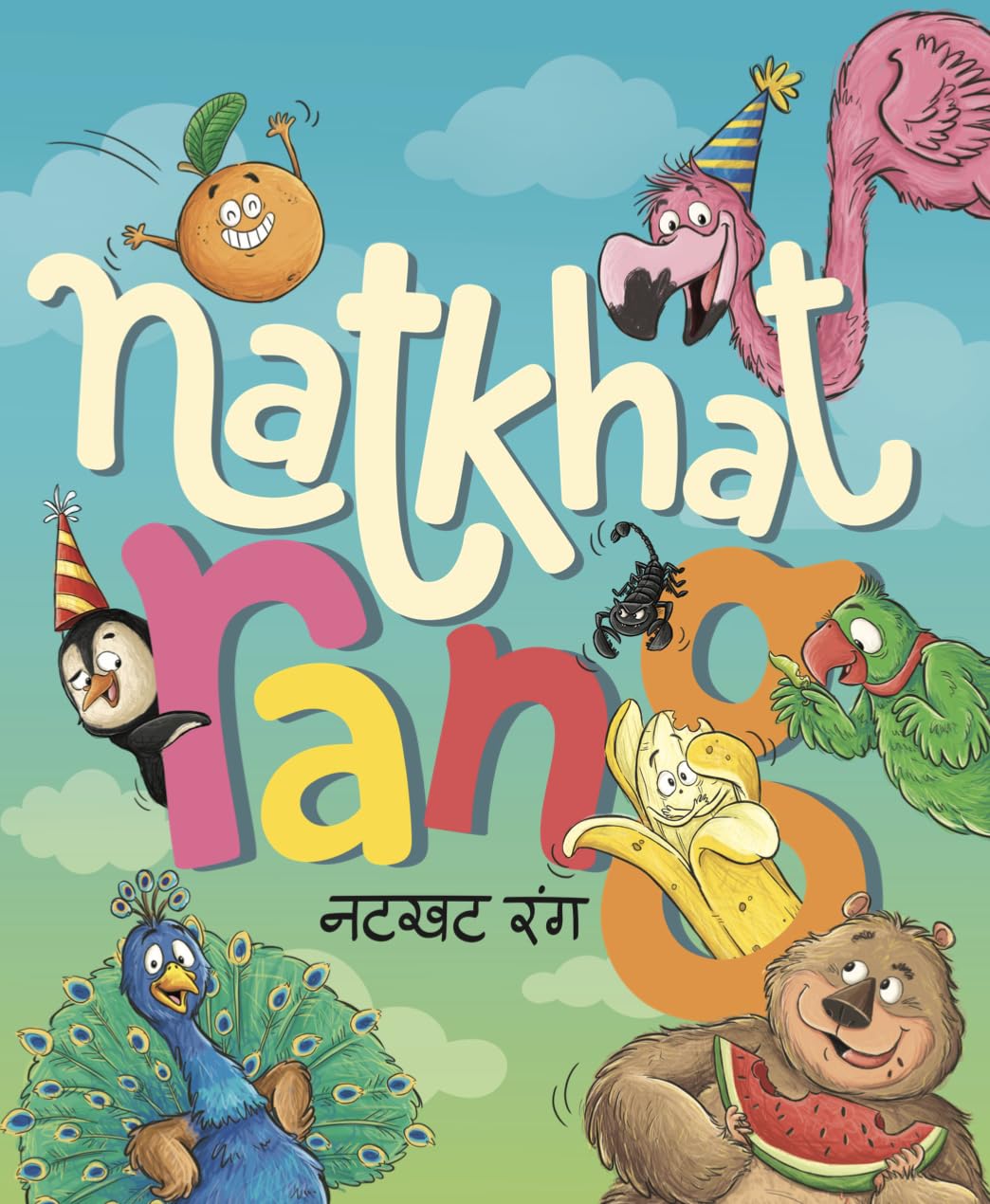 Natkhat Rang - Retail Maharaj